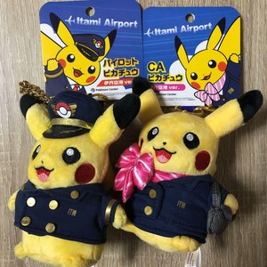 pikachu pilot plush