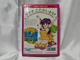 SNK Athena Nintendo Famicom FC Game Cartridge Action Japan Import Retro