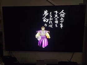 Nobunaga no Yabou Busho Fuunroku NES Famicom Japan CARTRIDGE ONLY CLEANED TESTED