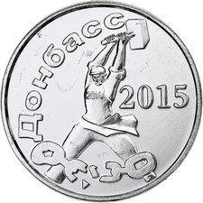 Ukraine, 10 Roubles, Donbass, 2015, Aluminium, UNZ