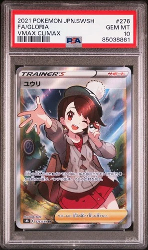 Pokemon Gloria Vmax Climax 276/184 Japanese PSA 10