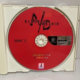 BLACK MATRIX ADVANCED Dreamcast