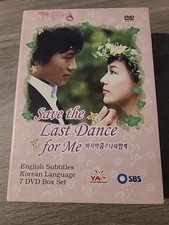 RARE BRAND NEW Save the Last Dance for Me  7-DVD Set Korean w/ English Subtitles