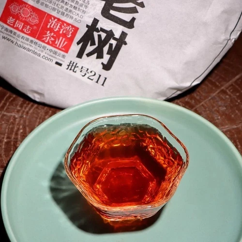 500g Haiwan Remote Mountain Old Tree Puer Tea Cake 2021 Ripe Pu er erh Batch 211 - Picture 10 of 13