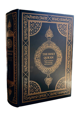 The Holy Quran English translation of the meanings and Commentary
