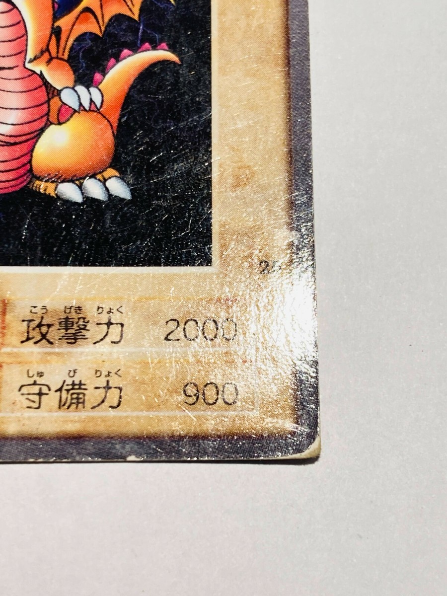 Baby Dragon Yu-Gi-Oh Card No. 28 Very Rare From Japan