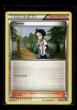 CHEREN Emerging Powers #91 EPO(MP)(PKM)