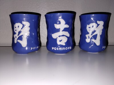 YOSHINOYA Japanese BLUE Tea MUG Cups RARE VINTAGE Limited Edition Set Of 3