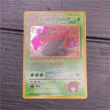 illusion cards yugioh Illusion