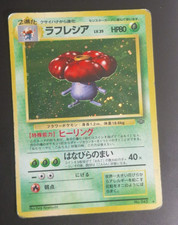 Vileplume Pokemon Jungle No.45 Japanese