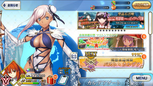 Fate Go Jp | eBay