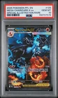 2025 POKEMON PFL EN-PHANTASMAL FLAMES #125 MEGA CHARIZARD X EX PSA 10 GEM MINT
