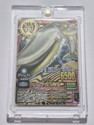 Animal Kaiser Japanese Version Ver 13 Ultimate (A-166: Emperor