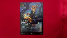 Lorcana Nick Wilde: The Indomitable Investigator - Enchanted 1 Pc 