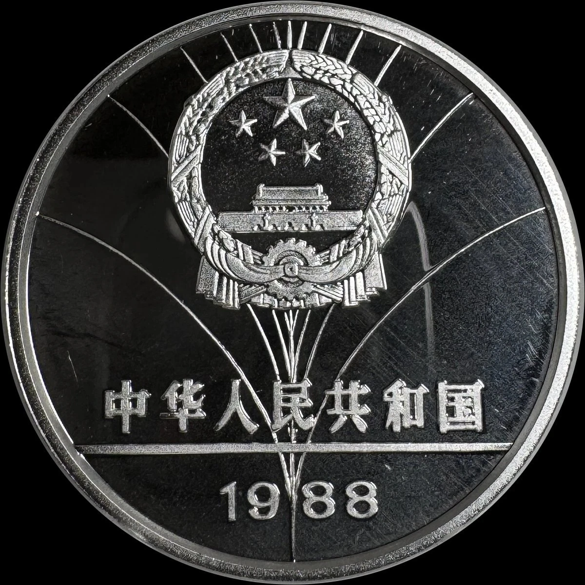 曾流通5 元中华民国金币(1949-现在) 的人| eBay