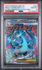 2025 POKEMON MEP EN-ME ULTRA-PREMIUM COLLECTION #023 MEGA CHARIZARD X EX PSA 8