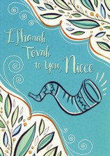 Shofar on Blue Corner Leaf Borders Jewish New Year Card for Adult Niece
