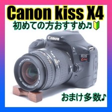 Canon EOS Kiss X4 Camera Body with Sigma AF 28-80mm Macro Lens Bundle