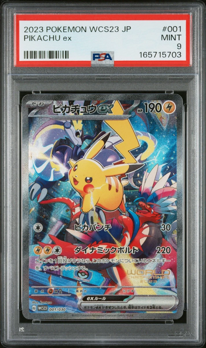 Wcs23: 2023 World Championships Yokohama Deck: Pikachu Pokémon TCG