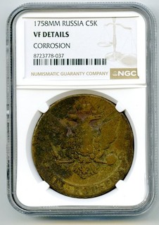 1758 MM RUSSIA 5 KOPEKS C5K HEAVY COPPER NGC VF DETAILS CORROSION
