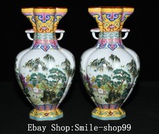 11" Old Dynasty Famille Rose Porcelain Landscape Double Ears Bottle Vase Pair