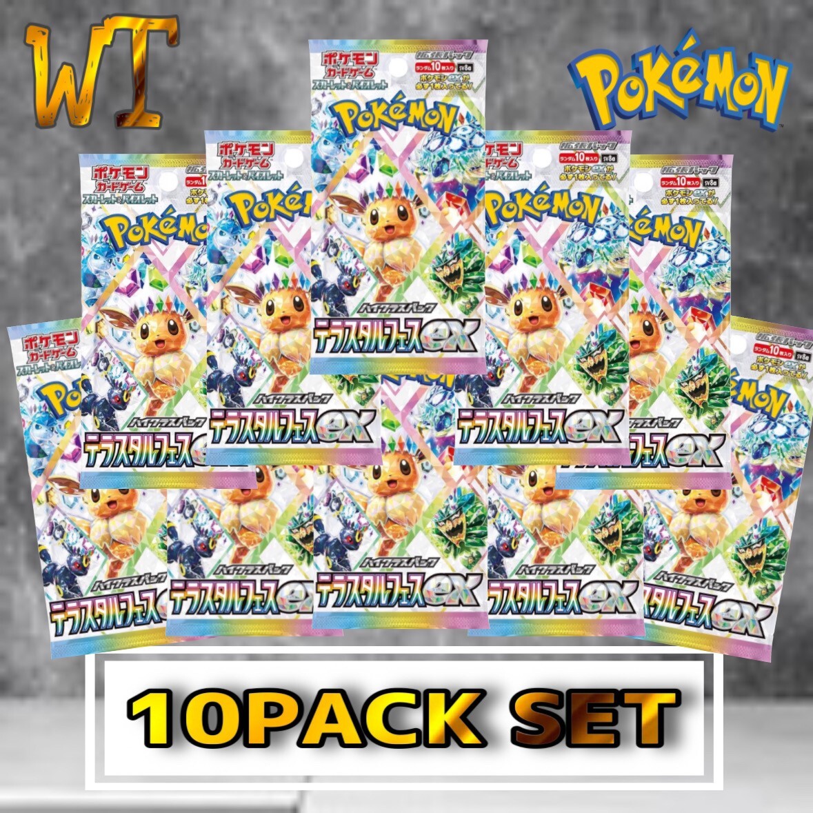 さくらVスター&151シュリンク付き&拡張ボックス&おまけ付き ポケモンカードゲーム ソード＆シールド ハイクラスパック VSTAR