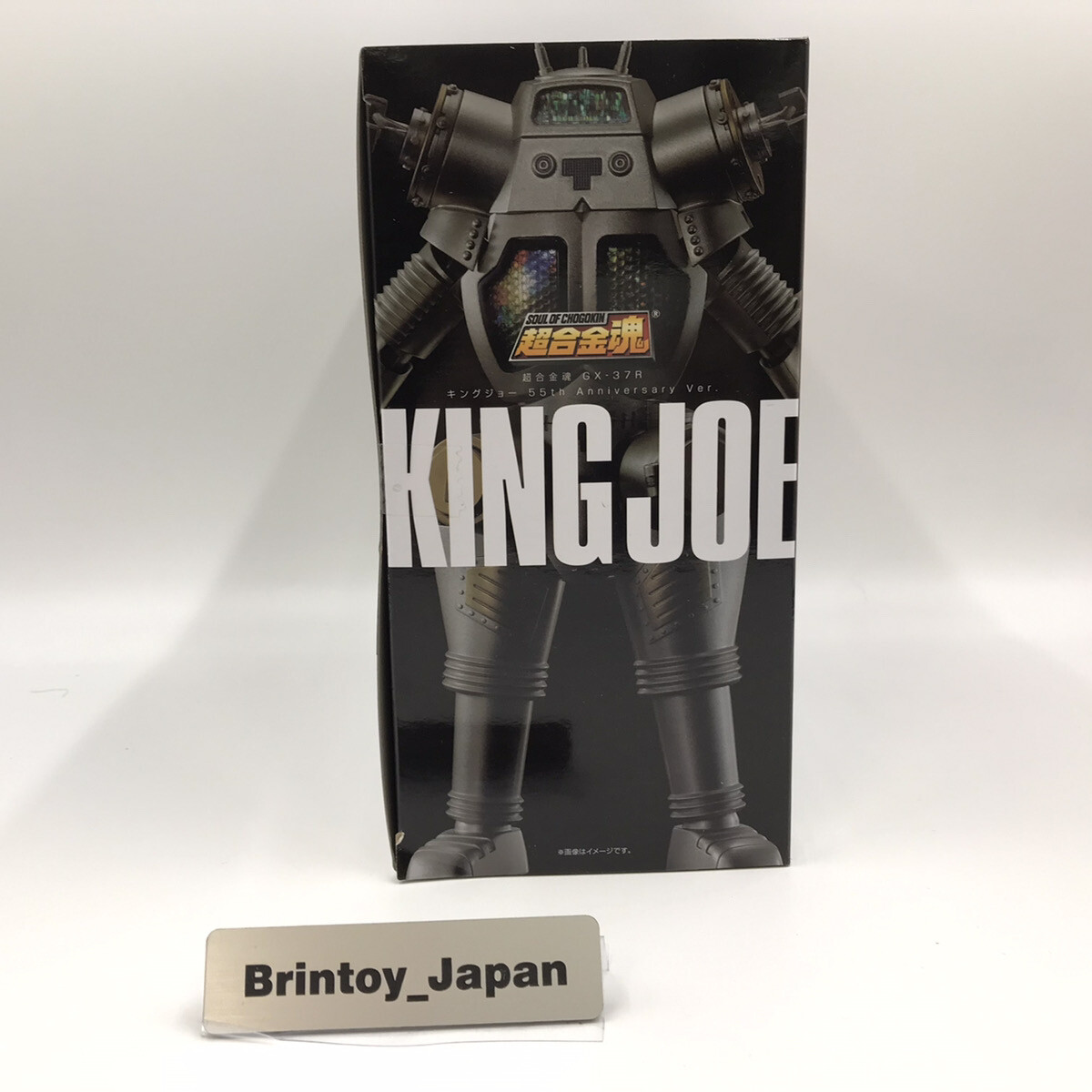 Soul of Chogokin GX-37R Ultra Seven King Joe 55th