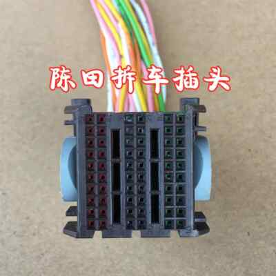  for Peugeot 301 2008 Citroen new Elysee C3XR BSI body ECU fuse box plug cable