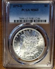 CHOICE 1879-O MORGAN SILVER DOLLAR PCGS MS63 BETTER DATE HIGH GRADE BEAUTY