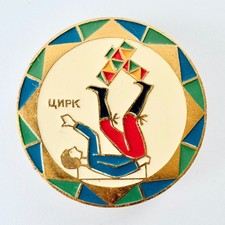 Vintage USSR Soviet Lapel RARE Pin Circus Leg Juggler Enamel Metal Badge