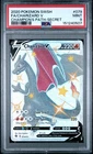 2020 POKEMON SWORD & SHIELD CHAMPION'S PATH SECRET FULL ART/CHARIZARD V PSA 9