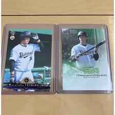 2016 BBM Masataka Yoshida Rookie Card Set of 2 Baseball Japan Used. rookie card picture