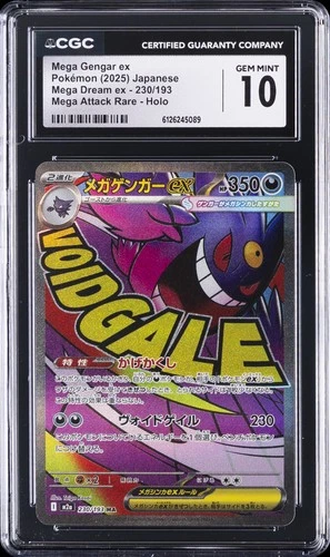 2025 POKEMON JPN MEGA DREAM EX #230/193 MEGA GENGAR EX CGC 10 GEM MINT