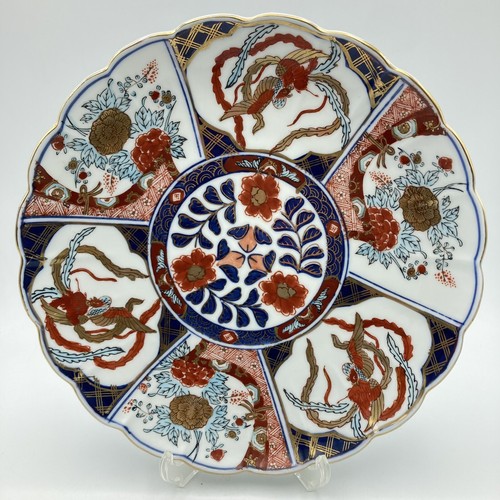 2 Vtg Japan Imari Gold Porcelain Decorative Plate 9.75” Red Blue Scalloped Edge - Picture 2 of 13