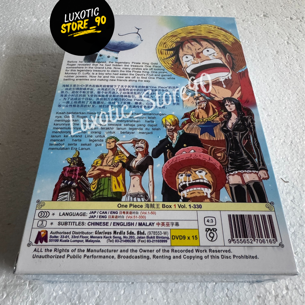 ワンピース DVDセット‼️ One Piece 20th Anniversary Pirate Collection DVD Box Set Walmart