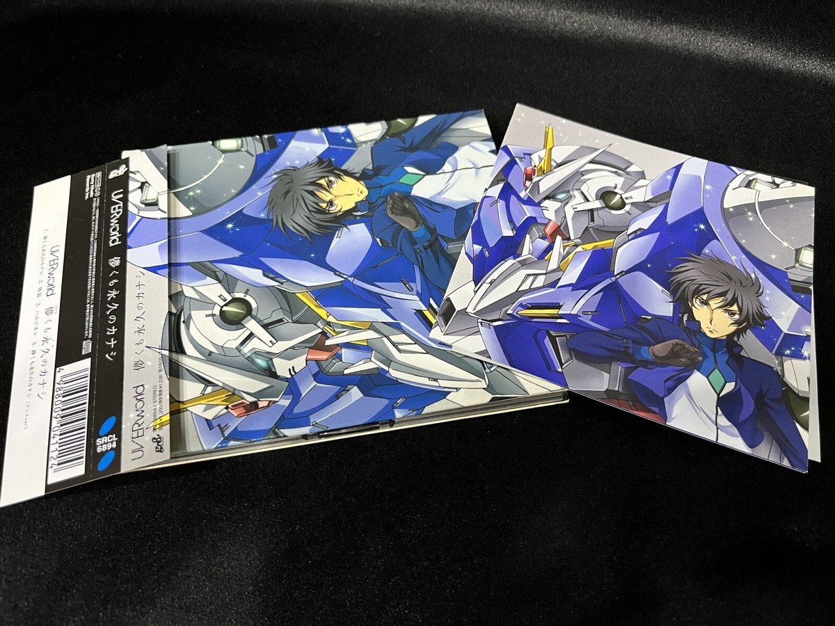 UVERworld Hakanaku mo Towa no Kanashi Mobile Suit Gundam 00 Theme