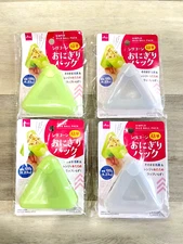 Lot 4 Rice Ball Maker Onigiri Silicone Freezer Warm in microwave Daiso US Seller