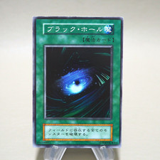 Dark Hole Prices | YuGiOh Japanese Vol.1 | YuGiOh Cards