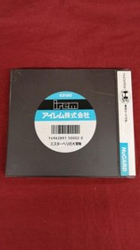 Pc Engine Software Model Mr. Heli S Great Adventure Irem FMn05
