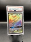2019 Charizard & Braixen GX #251 Sun And Moon Cosmic Eclipse PSA 8
