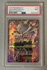 Pokemon M Mewtwo EX Full Art Holo PSA 9 160/162 Breakthrough