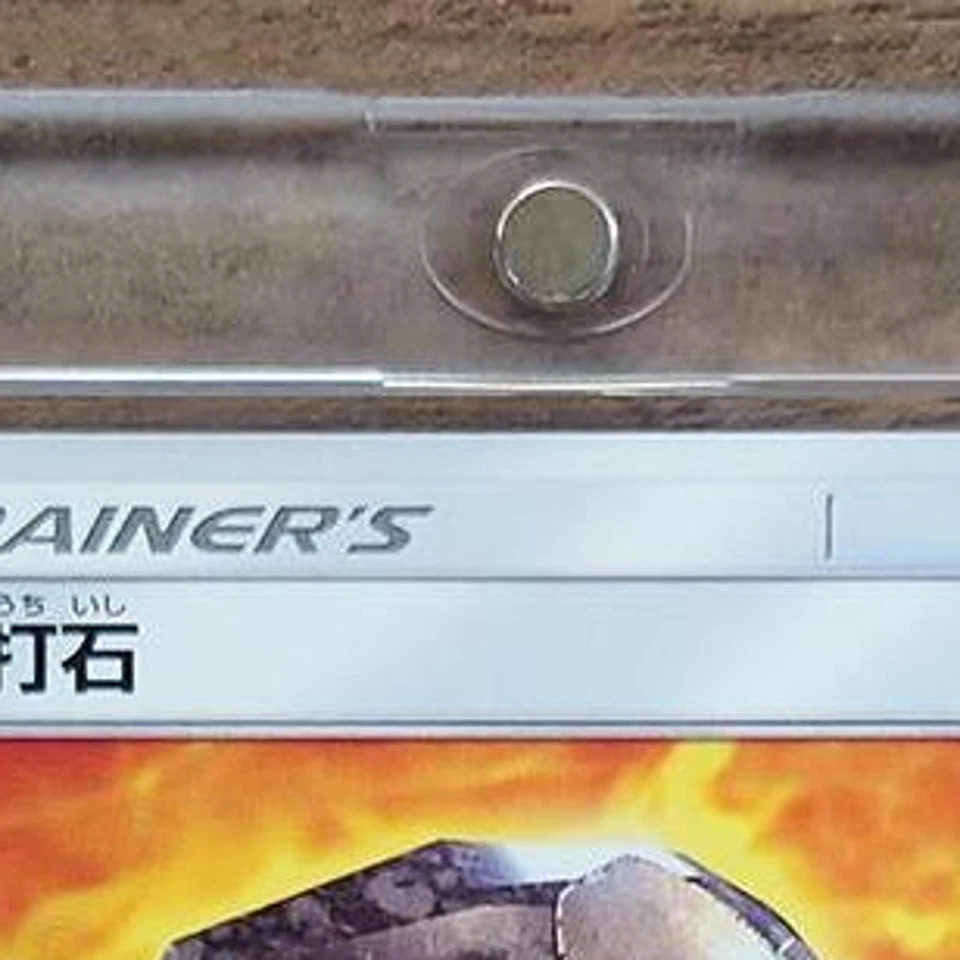 Pokemon Fiery Flint U 045/053 SM6a Dragon Majesty Japanese Card - Image 4 of 4