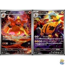 Magmortar Electivire AR Set 079-081/076 Storm...