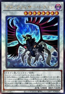 Aya　ILLIG / ブラックウィドウズused  3本 ブラック・ウィドウ：イッツィ・ビッツィ・スパイダー | ShoPro