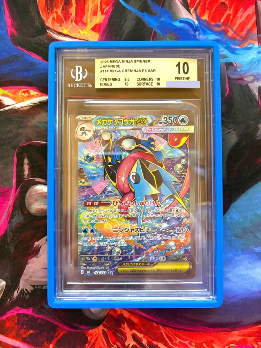 bgs 10 pristine products for sale | eBay