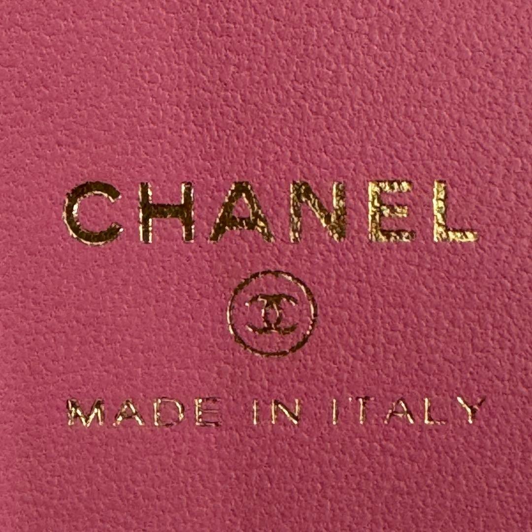 Chanel Matelasse Phone Case PINK Chain Shoulder crossbody iPhone