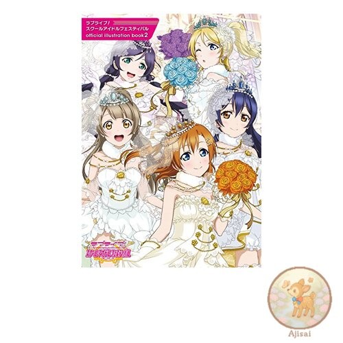 Book Love Live! School Idol Festival official illustration book 2