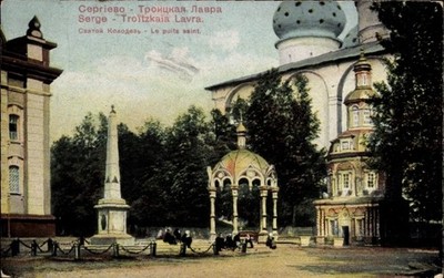 Ak Sergijew Possad Russland, Serge - Troitzkaia Lavra, Heiliger... - 4966576