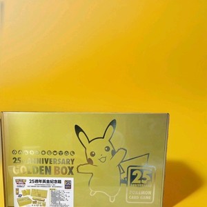 Pokemon 25th Anniversary Gold Box | eBay