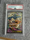 2026 POKEMON ASC EN-ASCENDED HEROES MEGA ATTACK RARE MEGA DRAGONITE EX PSA 10